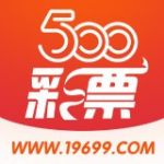 500彩票（ios版）