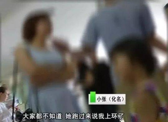 偷上节育环引起丈夫不满 妻子被逼生娃愤而报警